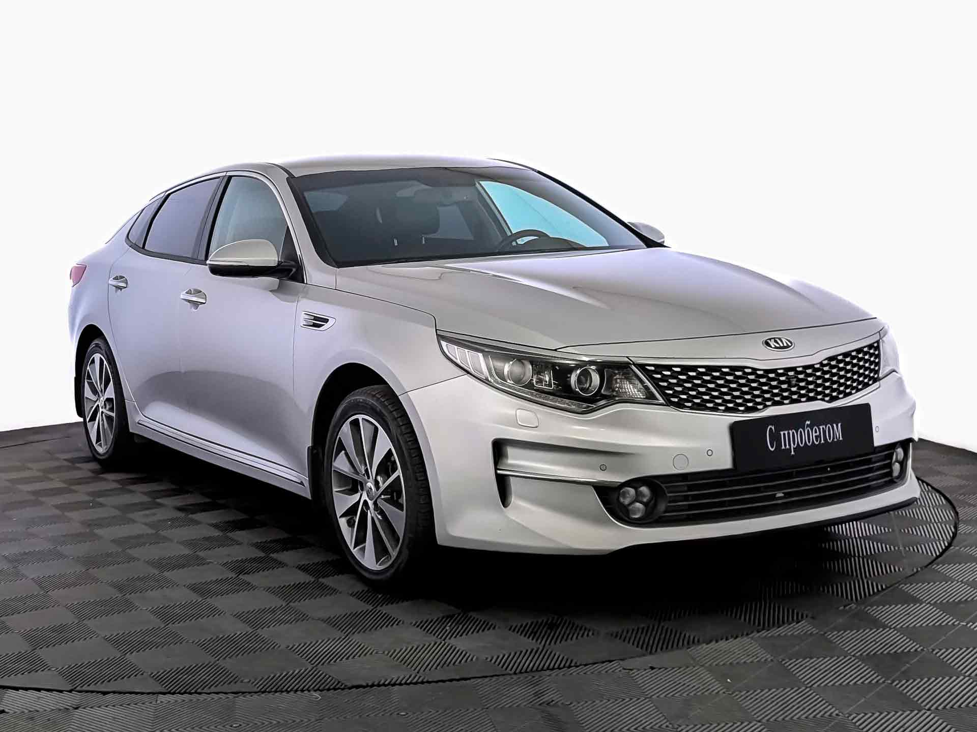 Kia Optima#23630