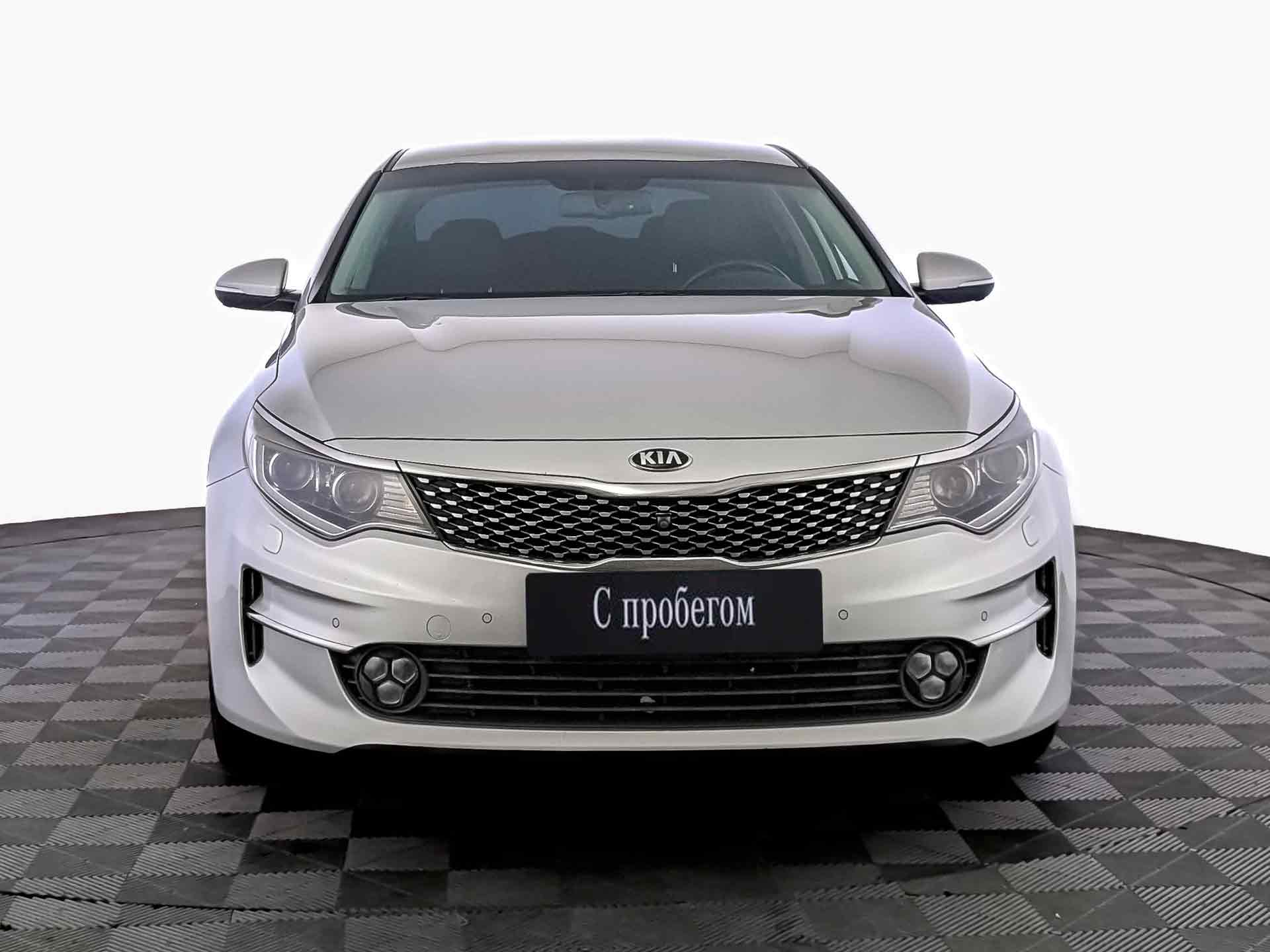 Kia Optima#23631