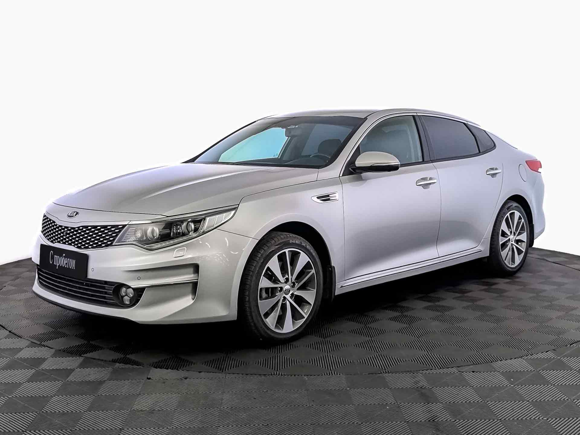 Kia Optima#23632