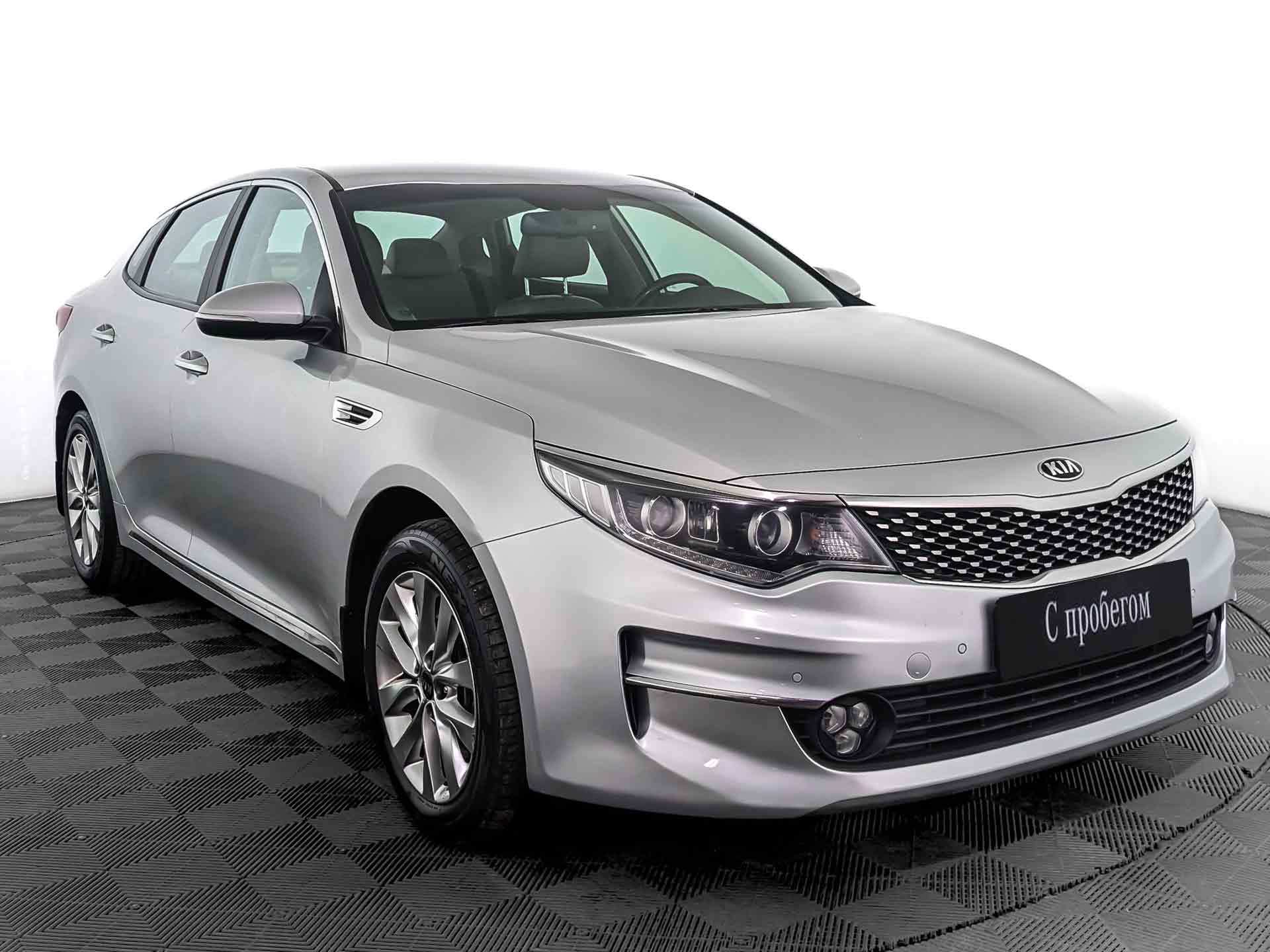 Kia Optima#83467