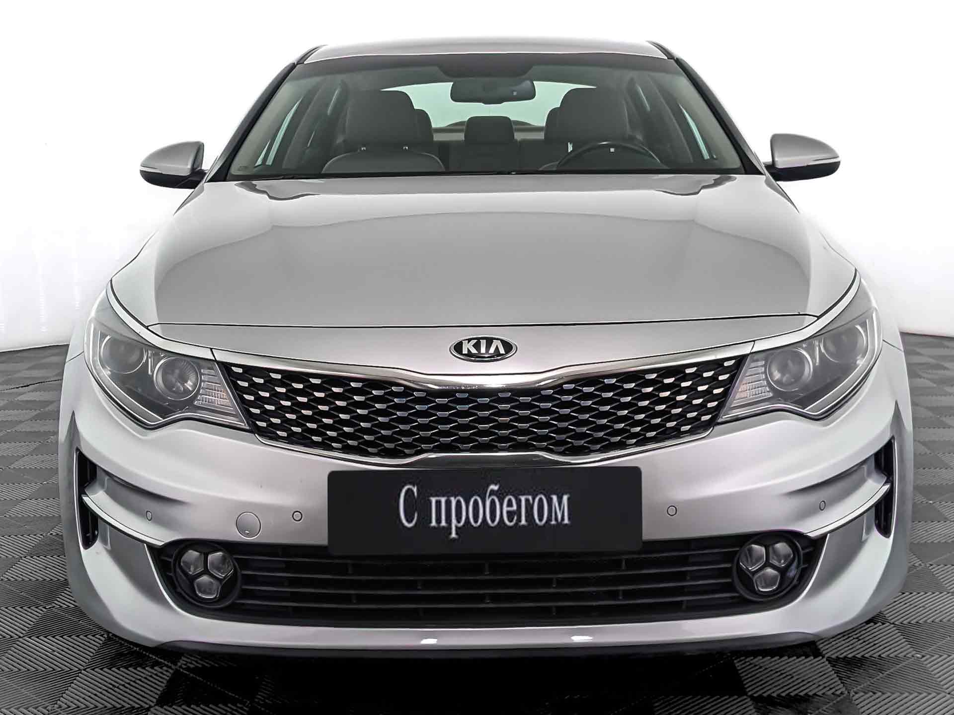 Kia Optima#83468