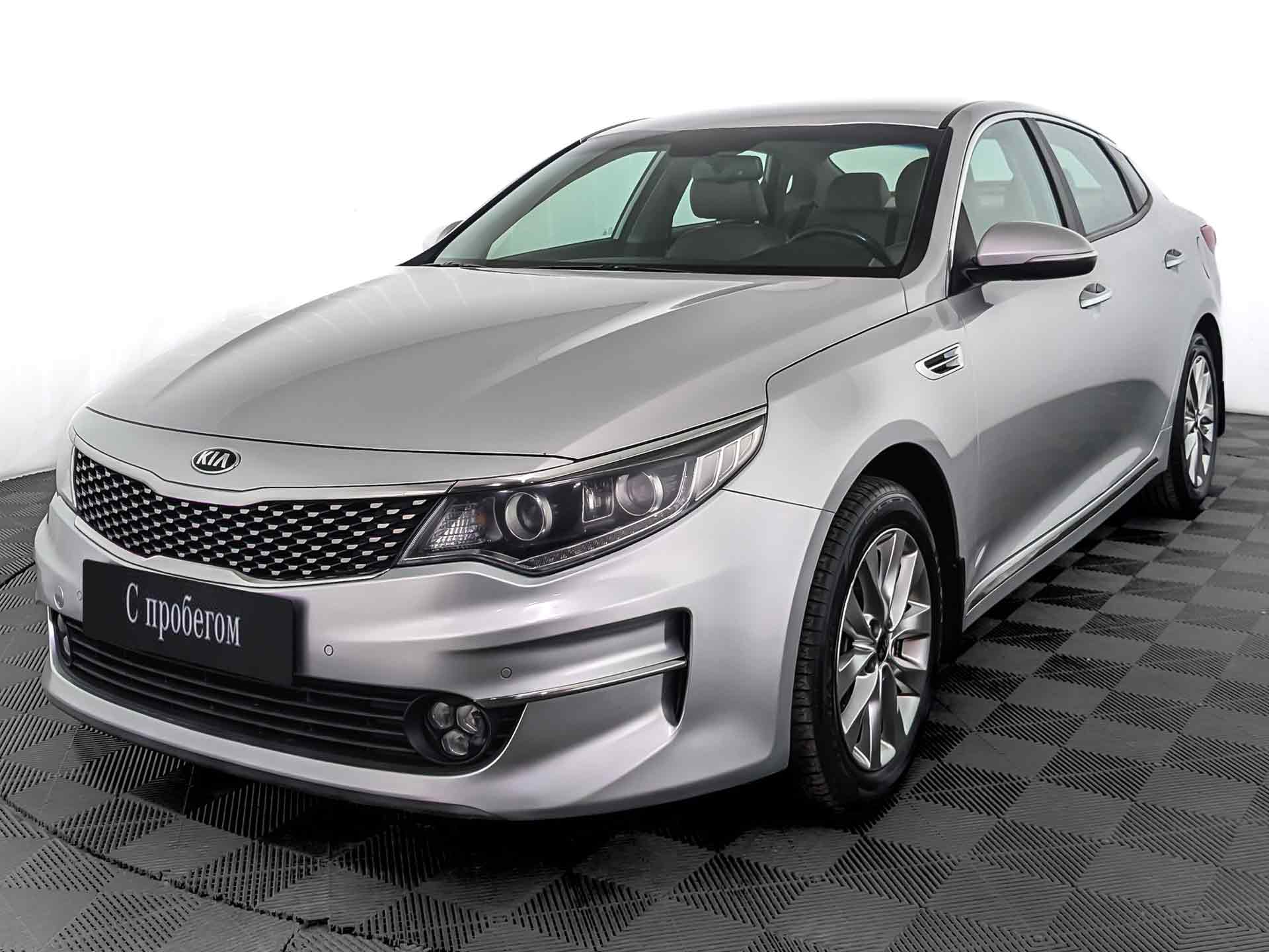 Kia Optima#83469