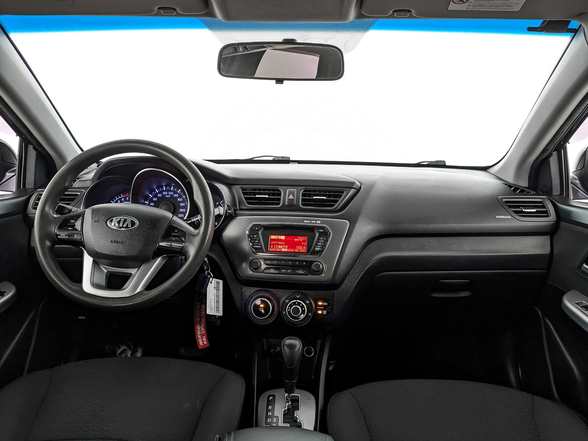 Kia Rio#24127