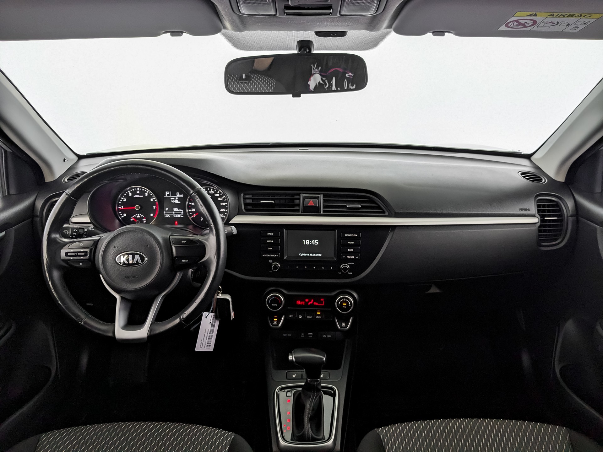 Kia Rio#24147