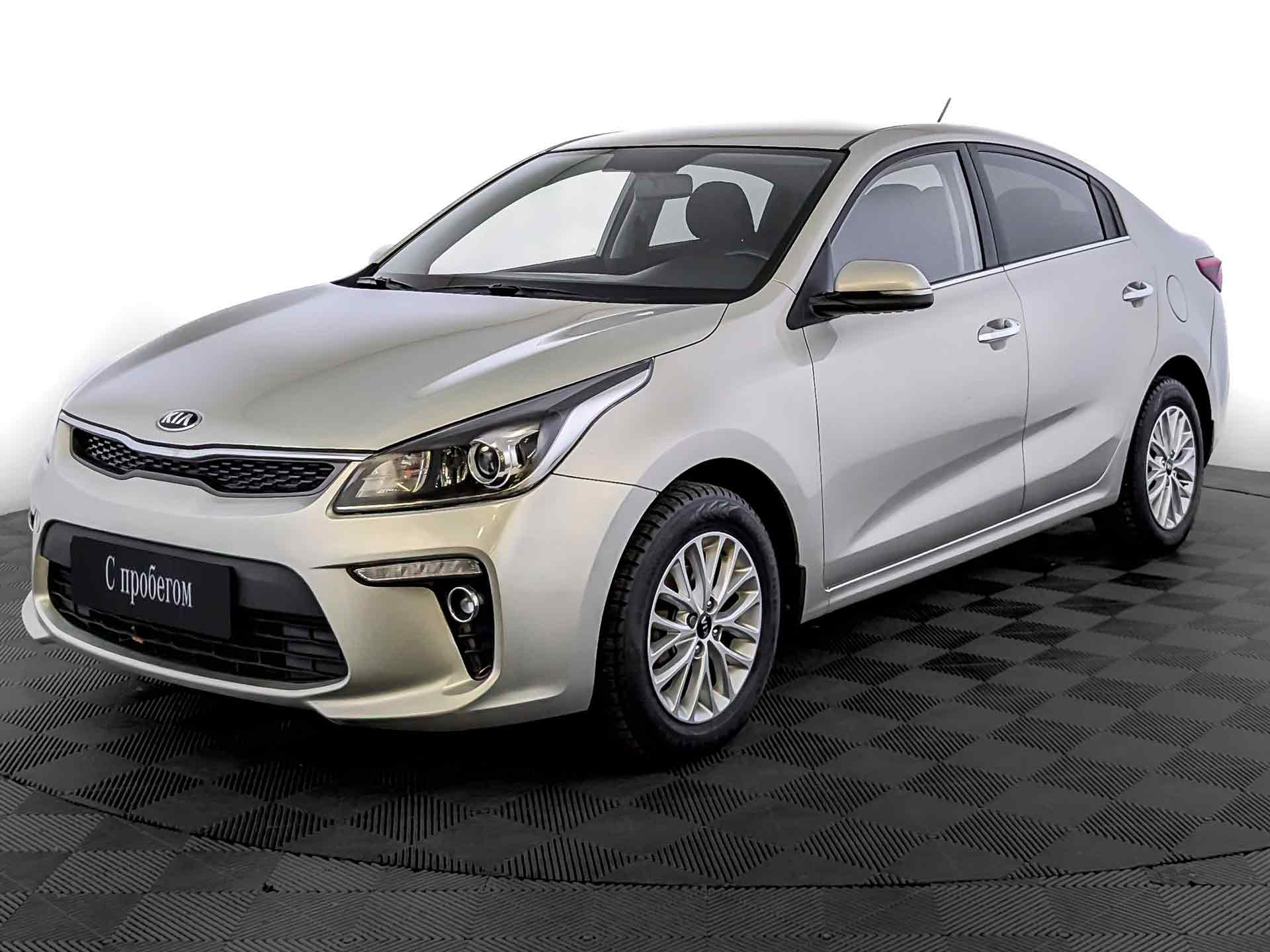 Kia Rio#24191