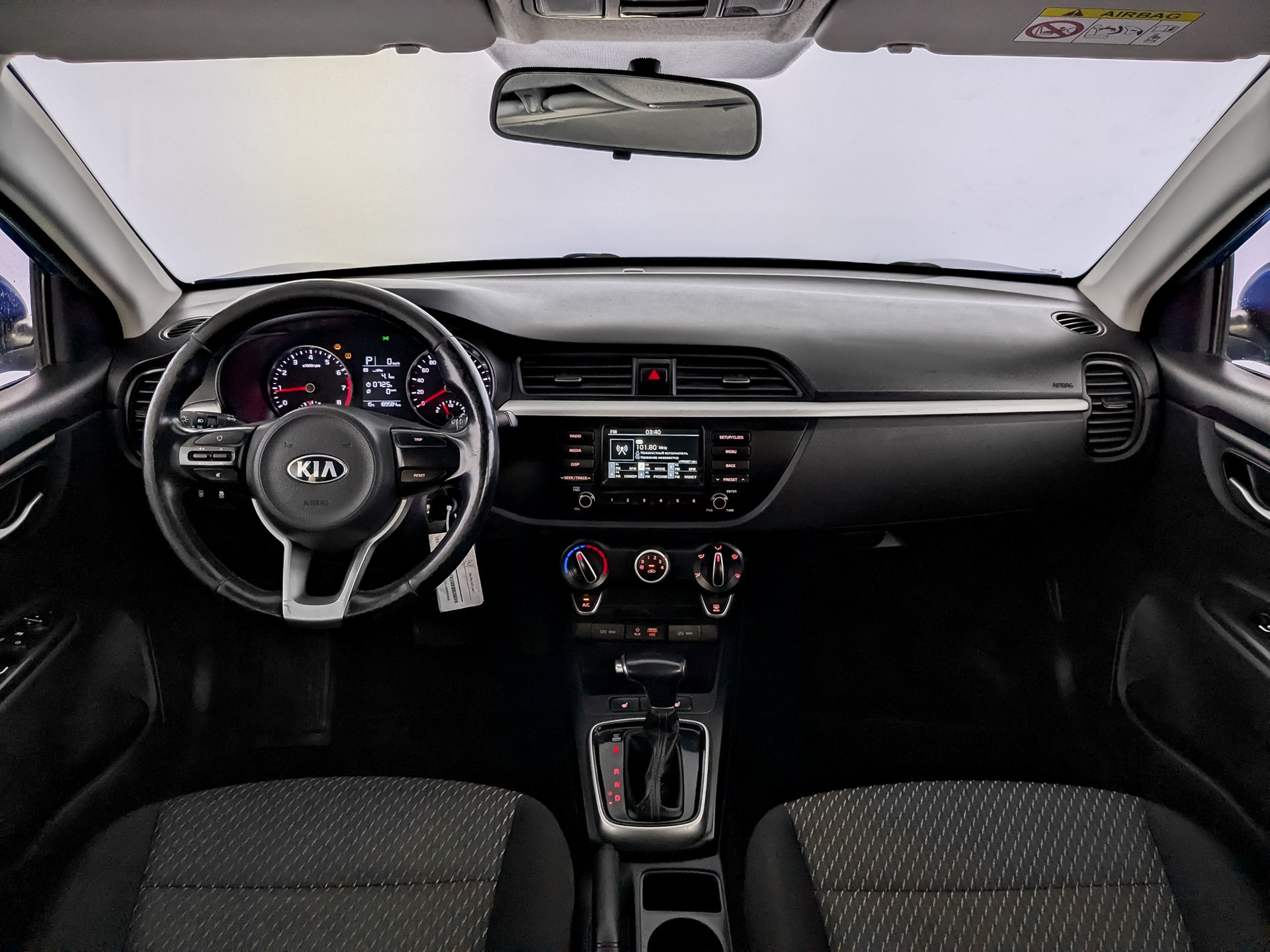 Kia Rio#24287