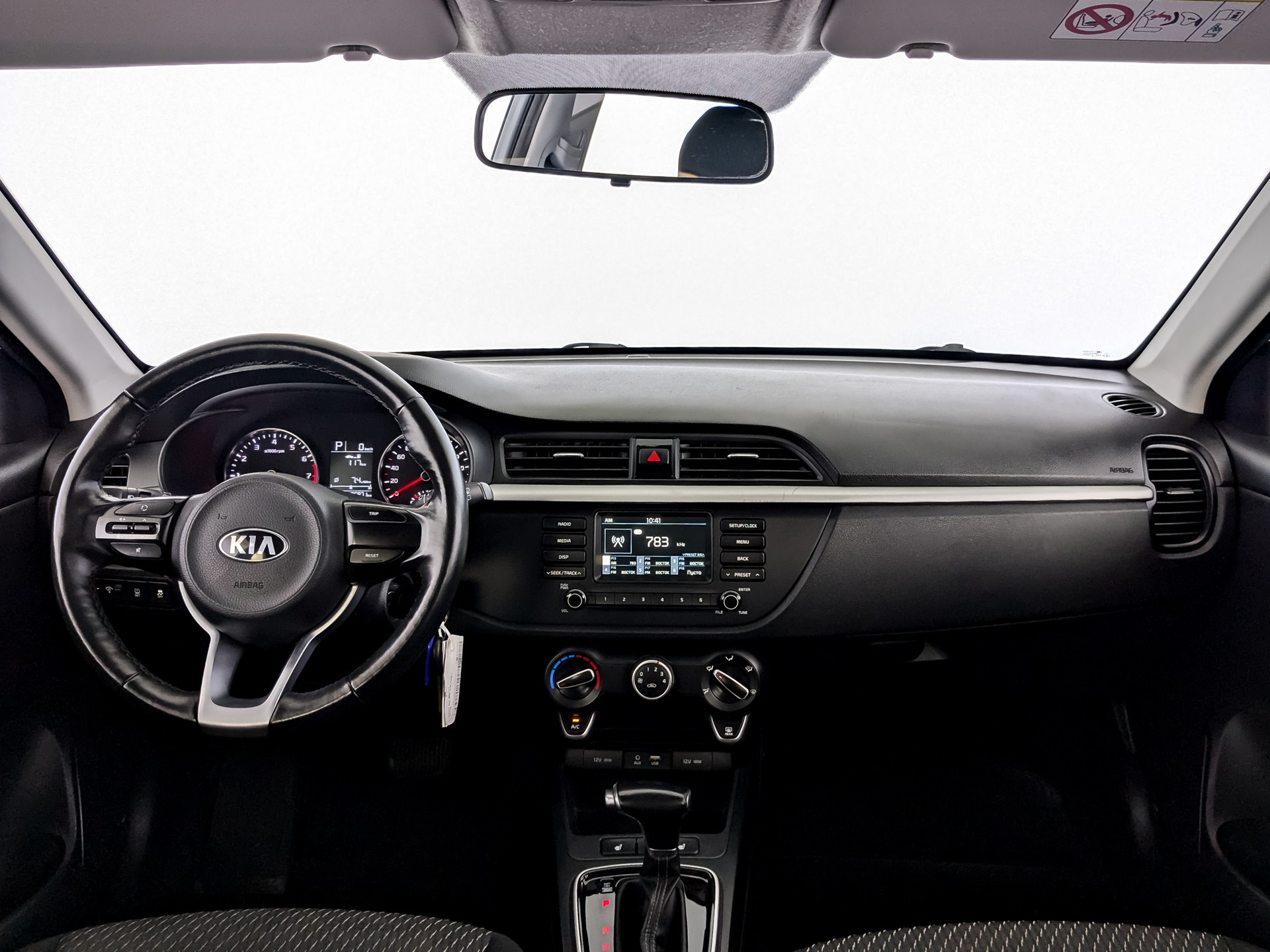 Kia Rio#24407