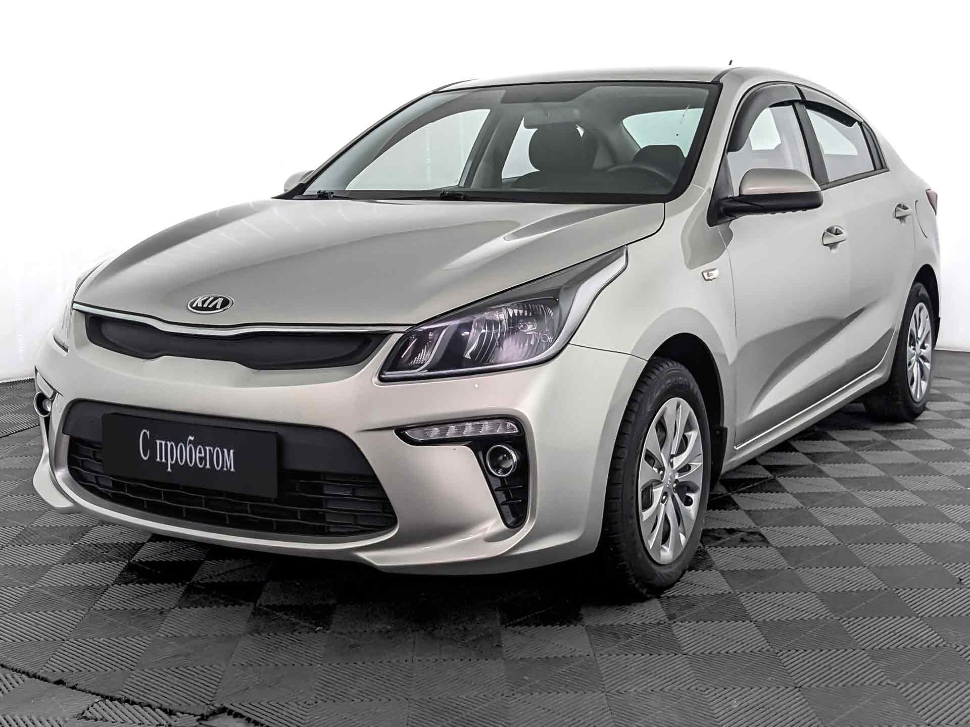 Kia Rio#69659