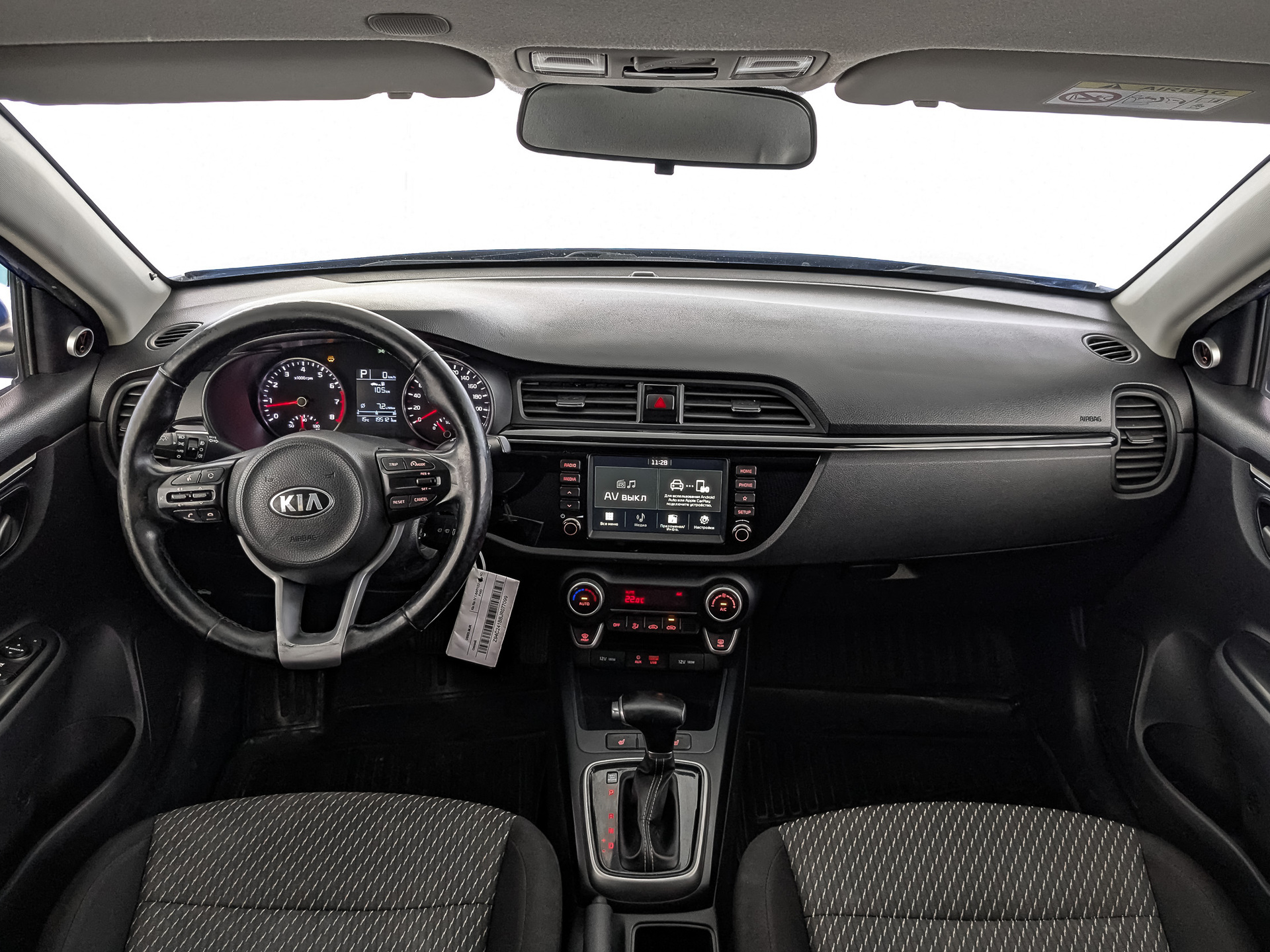 Kia Rio#74815