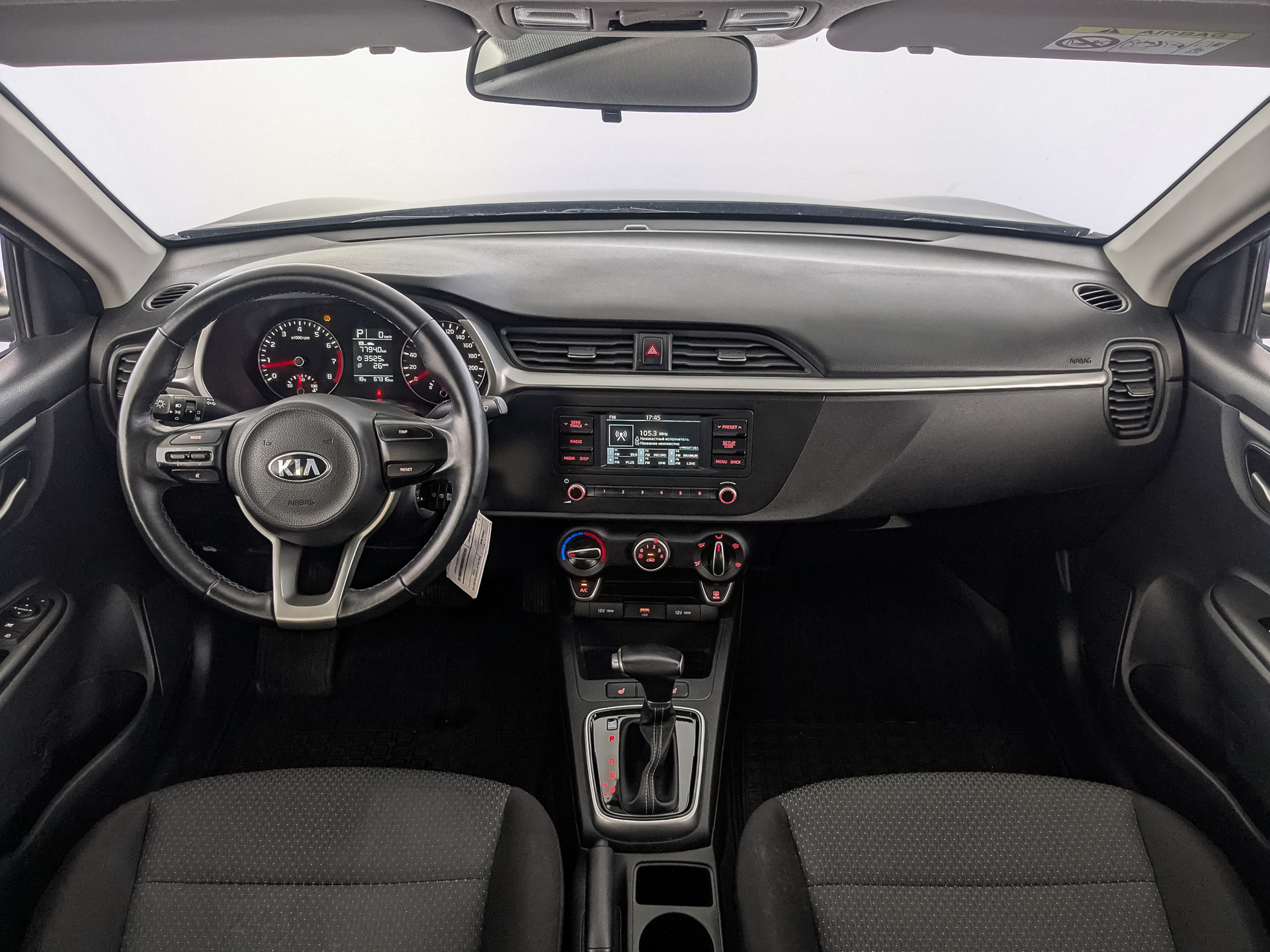 Kia Rio#83561