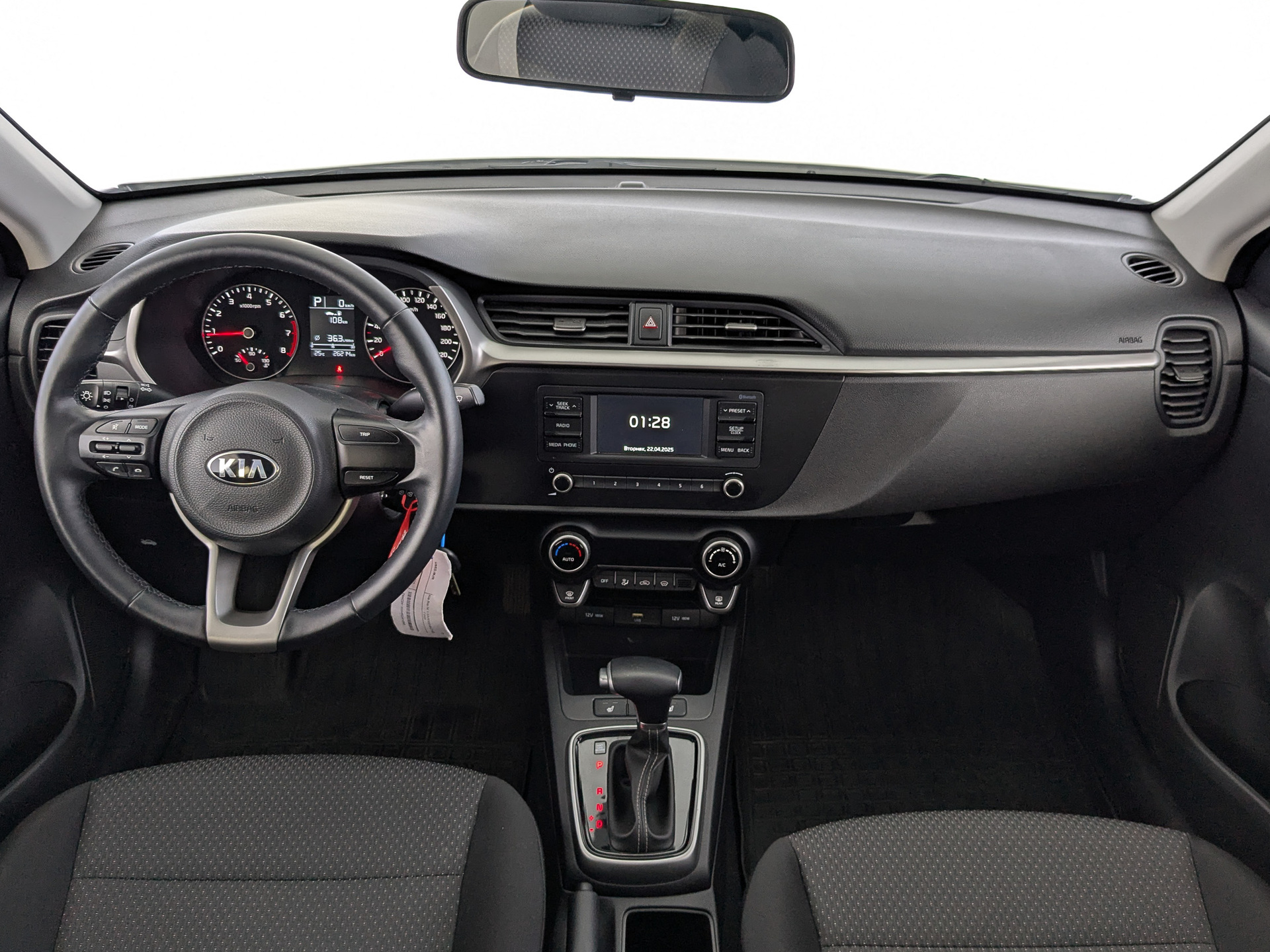 Kia Rio#83585