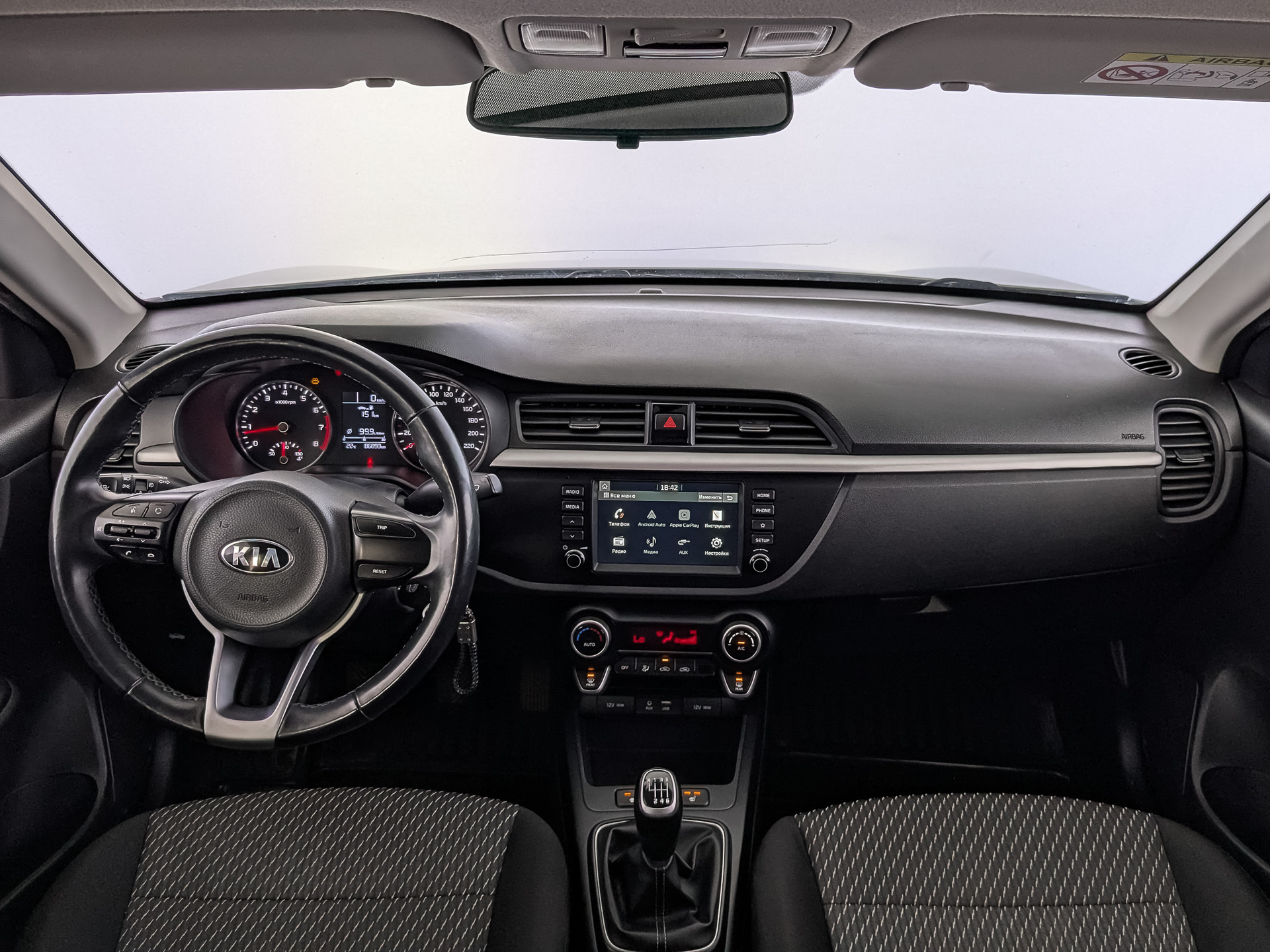 Kia Rio#83717