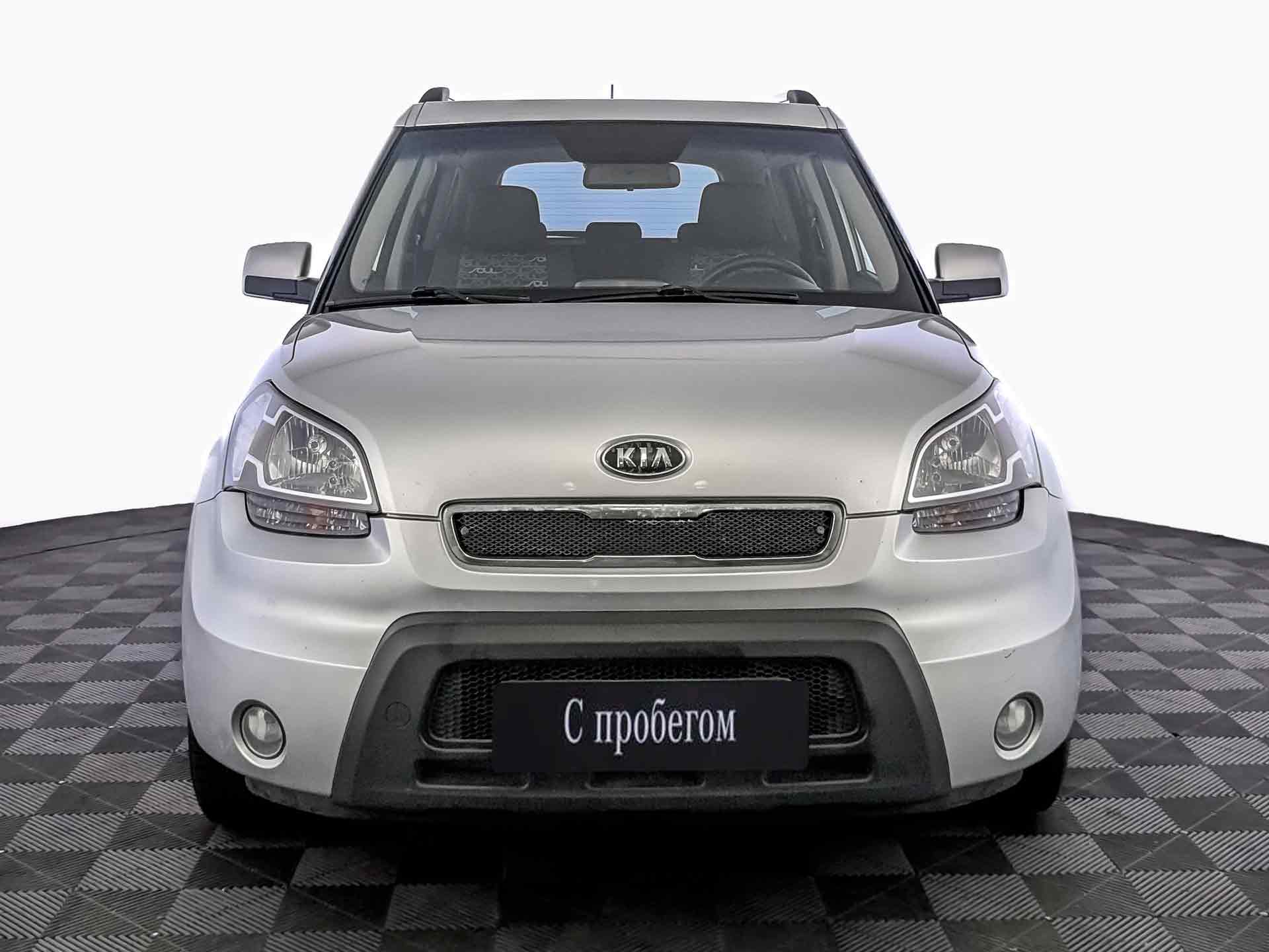 Kia Soul#24694