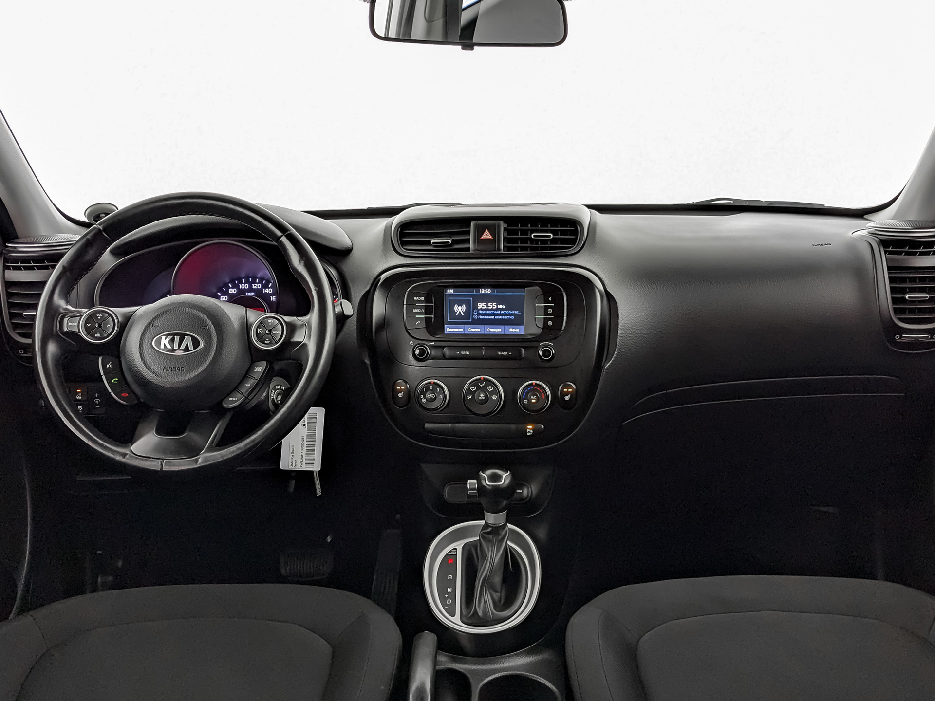 Kia Soul#5362
