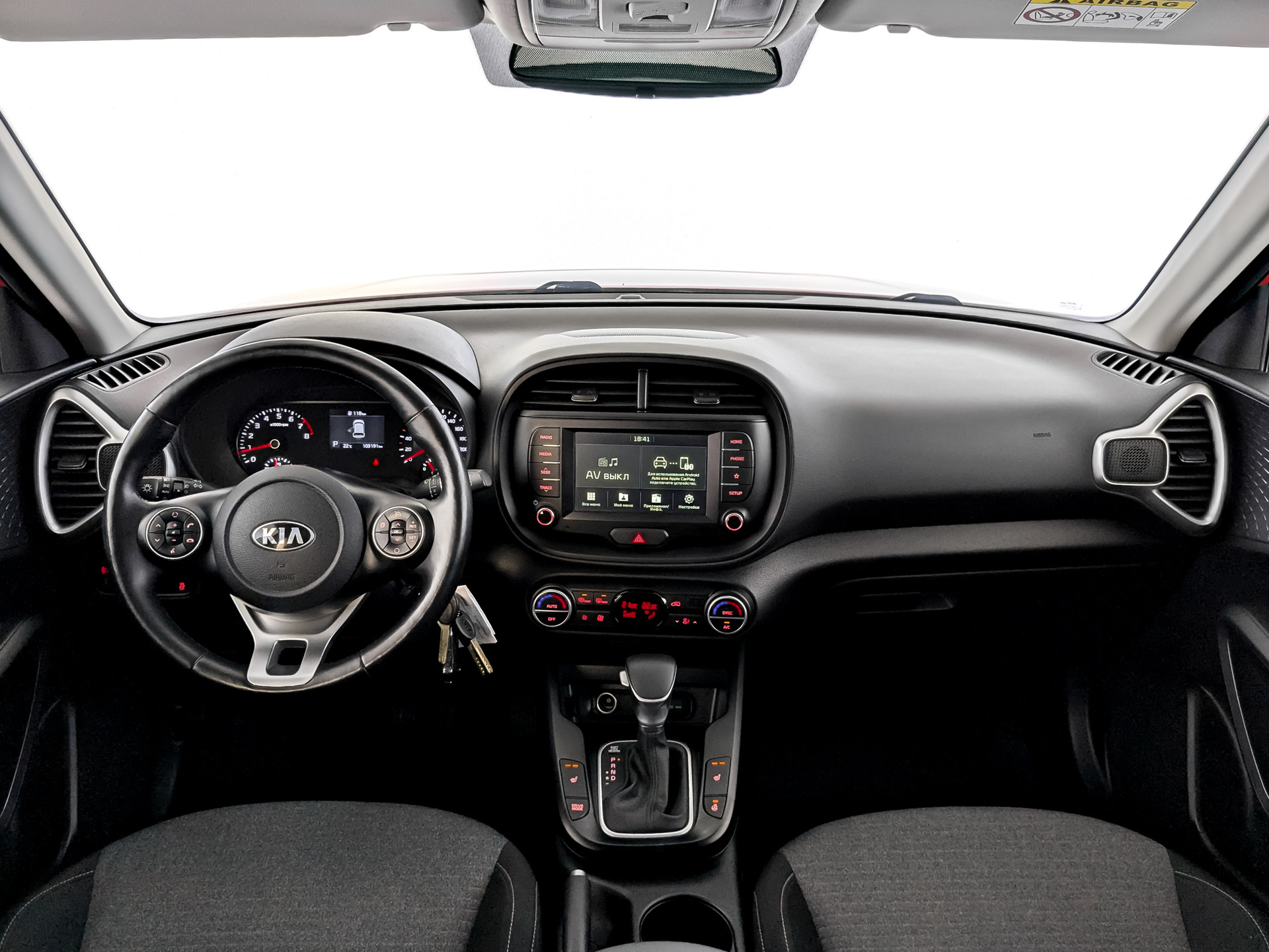 Kia Soul#75173