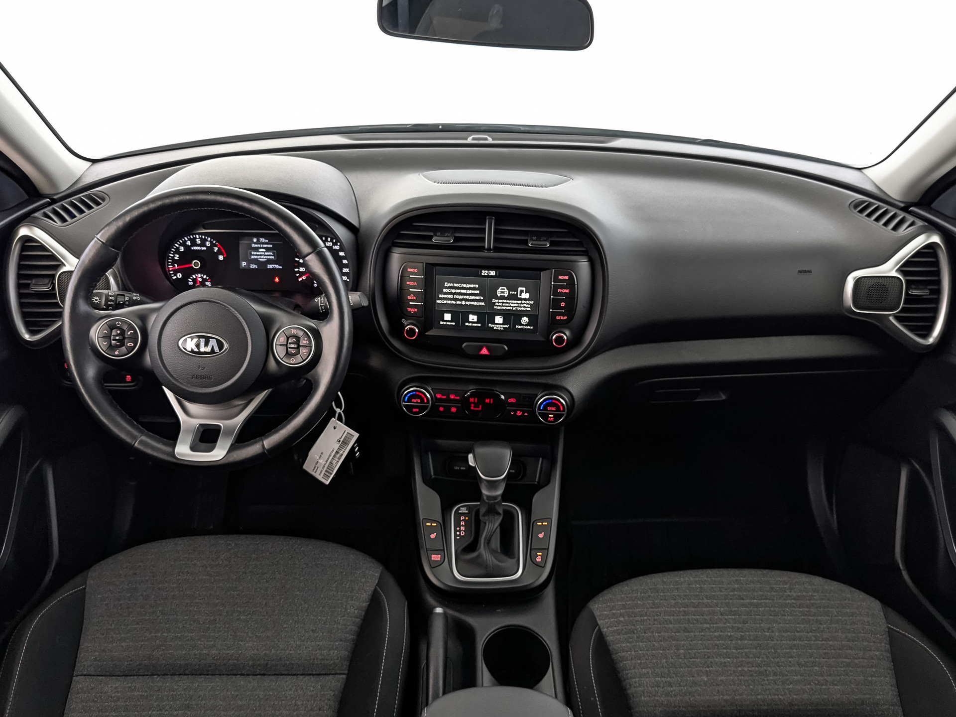 Kia Soul#81359