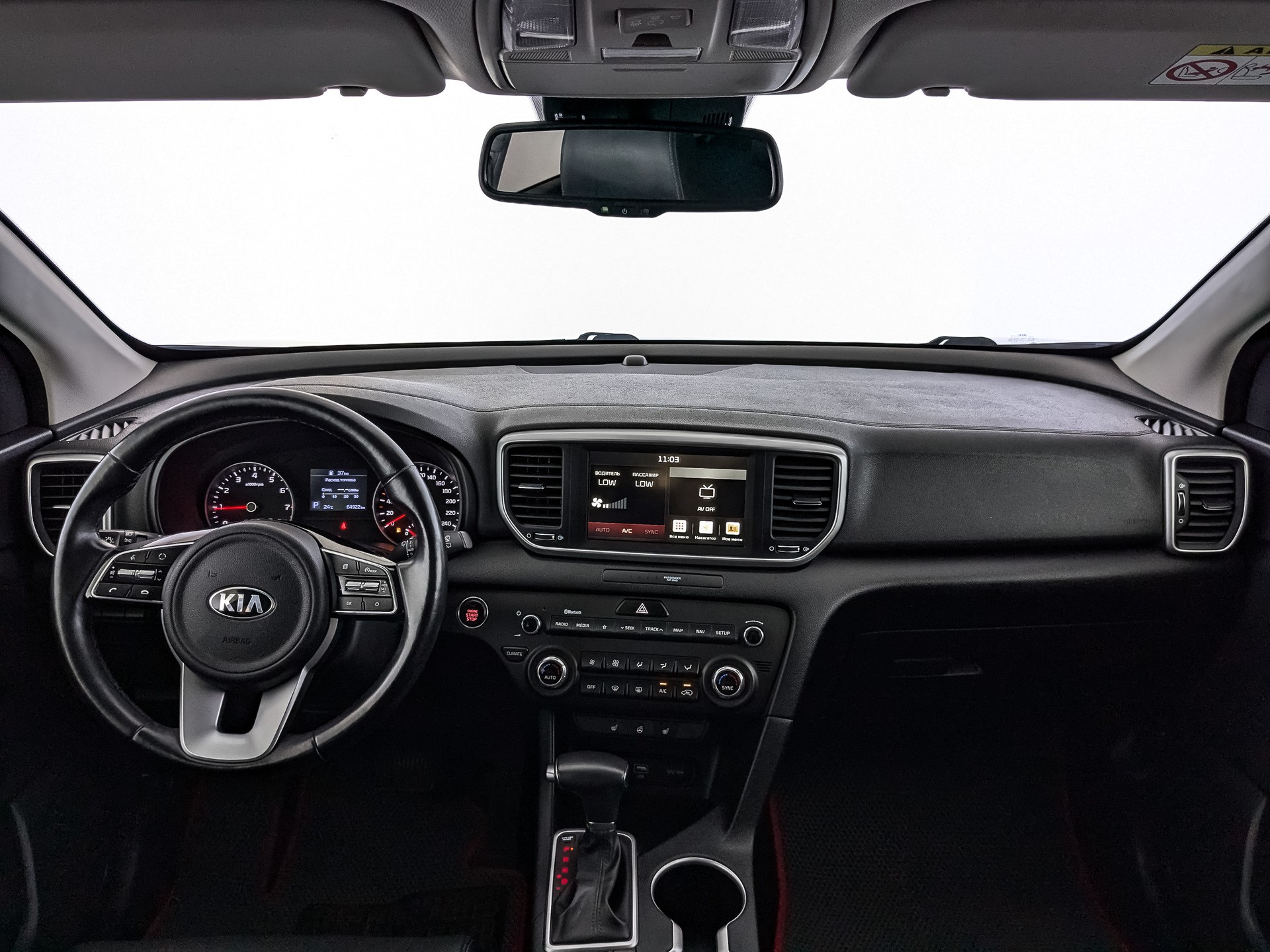 Kia Sportage#25156
