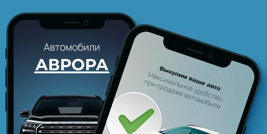 Выгодный автокредит и трейд-ин в Ростове-на-Дону: как купить новый автомобиль на лучших условиях